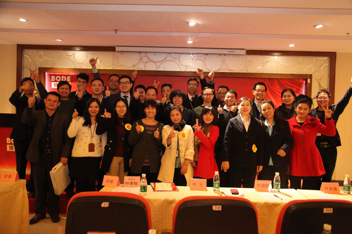 2015草莓视频下载黄公司首届演讲比赛圆满结束_1.jpg