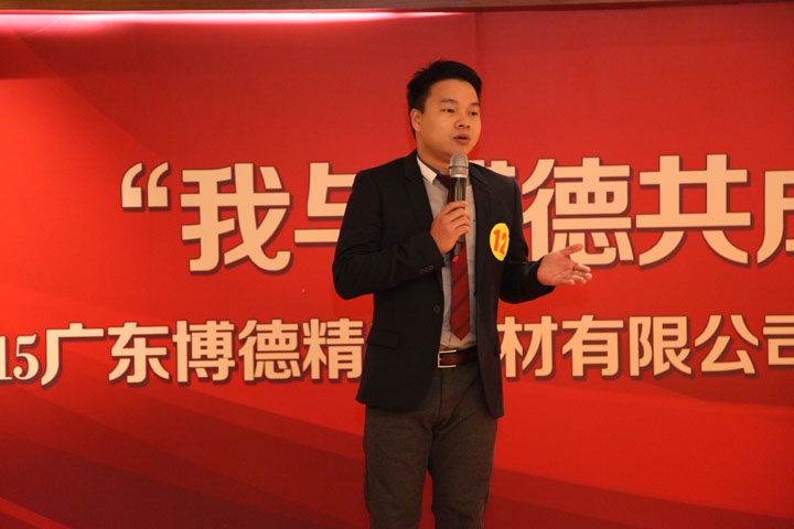 二等奖：草莓视频下载黄事业部廖伟全《同心同德 我与草莓视频下载黄共成长》_1.jpg