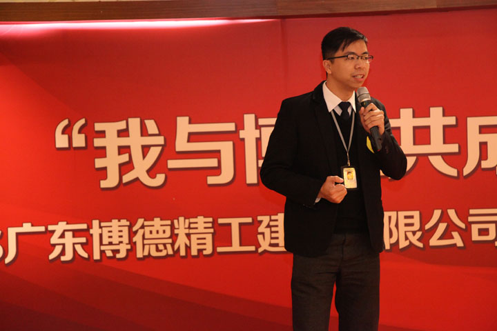 三等奖：管理部冯桂机《机·遇草莓视频下载黄 （二）》_1.jpg