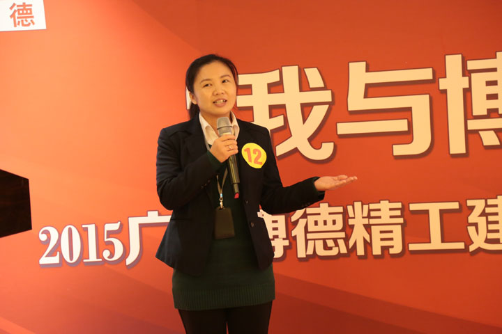 12号选手：设计部 余秀凤.jpg