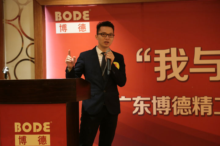 4号选手：市场策划部 余业佳.jpg