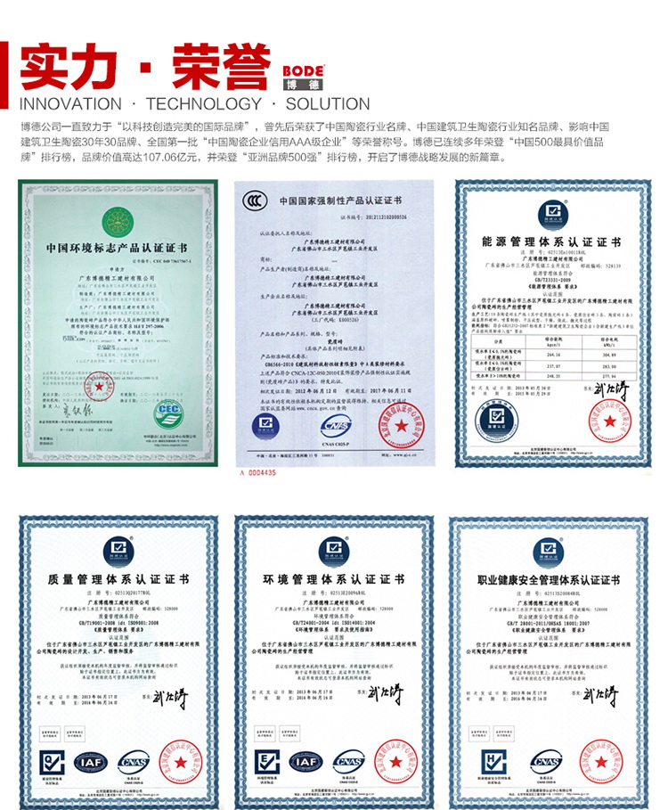 草莓视频下载黄瓷砖实力展示