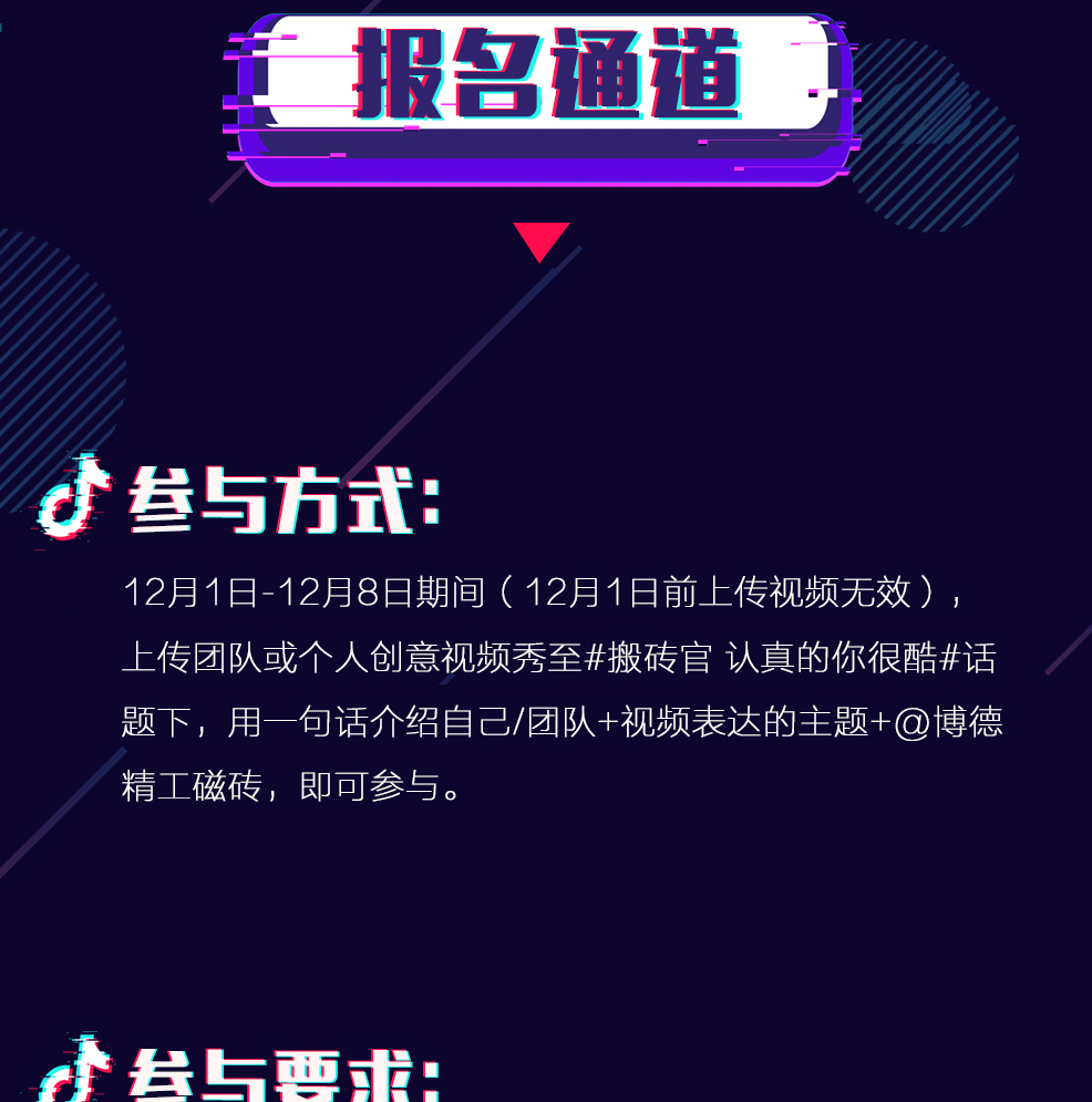 2018草莓视频下载黄抖音盛典