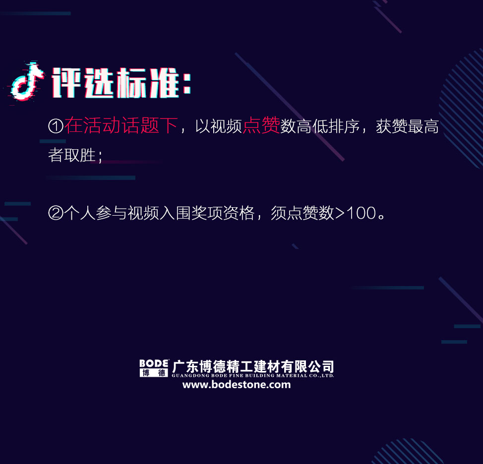 2018草莓视频下载黄瓷砖抖音盛典